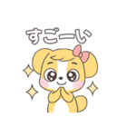 かわいい犬っぽい子の日常スタンプ（個別スタンプ：16）