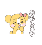 かわいい犬っぽい子の日常スタンプ（個別スタンプ：17）
