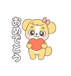 かわいい犬っぽい子の日常スタンプ（個別スタンプ：18）