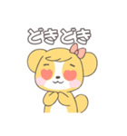 かわいい犬っぽい子の日常スタンプ（個別スタンプ：19）