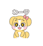 かわいい犬っぽい子の日常スタンプ（個別スタンプ：20）