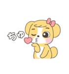 かわいい犬っぽい子の日常スタンプ（個別スタンプ：22）