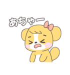 かわいい犬っぽい子の日常スタンプ（個別スタンプ：23）