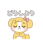 かわいい犬っぽい子の日常スタンプ（個別スタンプ：24）