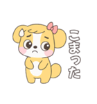 かわいい犬っぽい子の日常スタンプ（個別スタンプ：25）