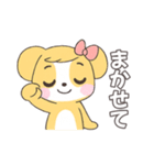 かわいい犬っぽい子の日常スタンプ（個別スタンプ：26）