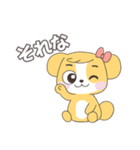 かわいい犬っぽい子の日常スタンプ（個別スタンプ：28）