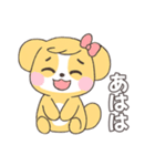 かわいい犬っぽい子の日常スタンプ（個別スタンプ：29）