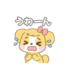 かわいい犬っぽい子の日常スタンプ（個別スタンプ：32）