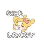 かわいい犬っぽい子の日常スタンプ（個別スタンプ：40）