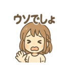 元気いっぱい みらいのあいさつスタンプ（個別スタンプ：1）