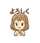 元気いっぱい みらいのあいさつスタンプ（個別スタンプ：2）