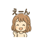 元気いっぱい みらいのあいさつスタンプ（個別スタンプ：3）