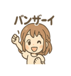 元気いっぱい みらいのあいさつスタンプ（個別スタンプ：11）