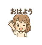元気いっぱい みらいのあいさつスタンプ（個別スタンプ：12）