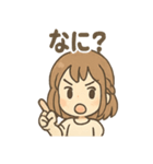 元気いっぱい みらいのあいさつスタンプ（個別スタンプ：13）