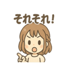 元気いっぱい みらいのあいさつスタンプ（個別スタンプ：14）