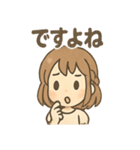 元気いっぱい みらいのあいさつスタンプ（個別スタンプ：15）