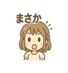 元気いっぱい みらいのあいさつスタンプ（個別スタンプ：16）