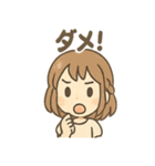 元気いっぱい みらいのあいさつスタンプ（個別スタンプ：18）