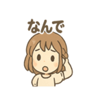 元気いっぱい みらいのあいさつスタンプ（個別スタンプ：19）