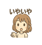 元気いっぱい みらいのあいさつスタンプ（個別スタンプ：20）