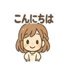 元気いっぱい みらいのあいさつスタンプ（個別スタンプ：23）