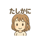 元気いっぱい みらいのあいさつスタンプ（個別スタンプ：24）