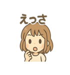 元気いっぱい みらいのあいさつスタンプ（個別スタンプ：26）