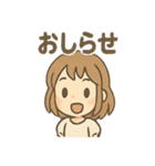 元気いっぱい みらいのあいさつスタンプ（個別スタンプ：31）