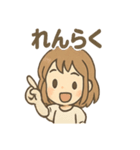 元気いっぱい みらいのあいさつスタンプ（個別スタンプ：32）
