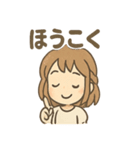 元気いっぱい みらいのあいさつスタンプ（個別スタンプ：33）