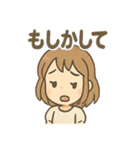 元気いっぱい みらいのあいさつスタンプ（個別スタンプ：35）