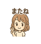 元気いっぱい みらいのあいさつスタンプ（個別スタンプ：39）