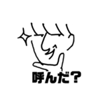 ナルシスト君専用スタンプ（個別スタンプ：1）