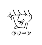 ナルシスト君専用スタンプ（個別スタンプ：2）
