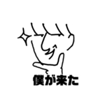 ナルシスト君専用スタンプ（個別スタンプ：4）