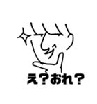 ナルシスト君専用スタンプ（個別スタンプ：9）