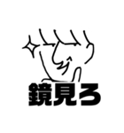 ナルシスト君専用スタンプ（個別スタンプ：10）