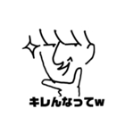 ナルシスト君専用スタンプ（個別スタンプ：11）