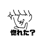 ナルシスト君専用スタンプ（個別スタンプ：16）