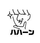 ナルシスト君専用スタンプ（個別スタンプ：17）