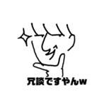 ナルシスト君専用スタンプ（個別スタンプ：18）