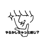 ナルシスト君専用スタンプ（個別スタンプ：20）