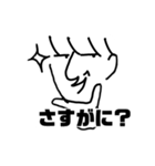 ナルシスト君専用スタンプ（個別スタンプ：23）