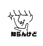ナルシスト君専用スタンプ（個別スタンプ：24）