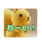 もふもふリススタンプ（個別スタンプ：1）