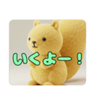 もふもふリススタンプ（個別スタンプ：4）
