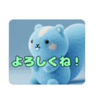 もふもふリススタンプ（個別スタンプ：5）