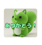 もふもふリススタンプ（個別スタンプ：7）